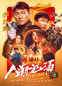 大色综合色综合资源站