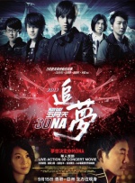 大色综合色综合资源站